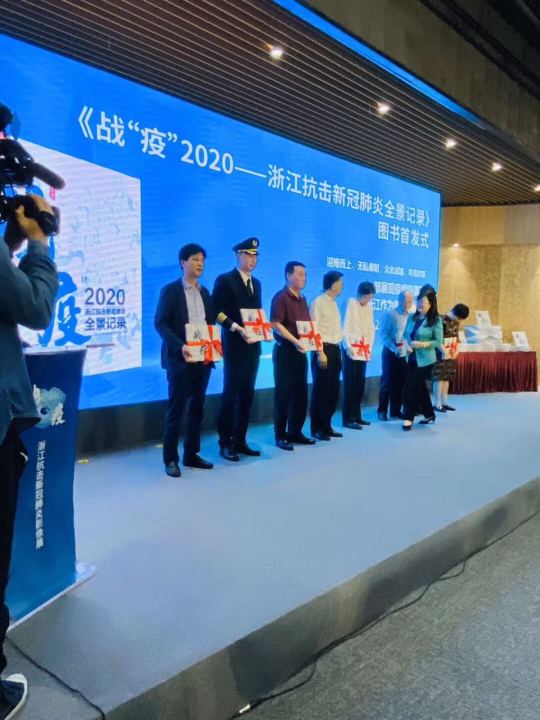 米兰体育·(中国)官方网站《战疫》